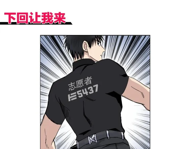 第237话 目标！祖洲！ 第175页