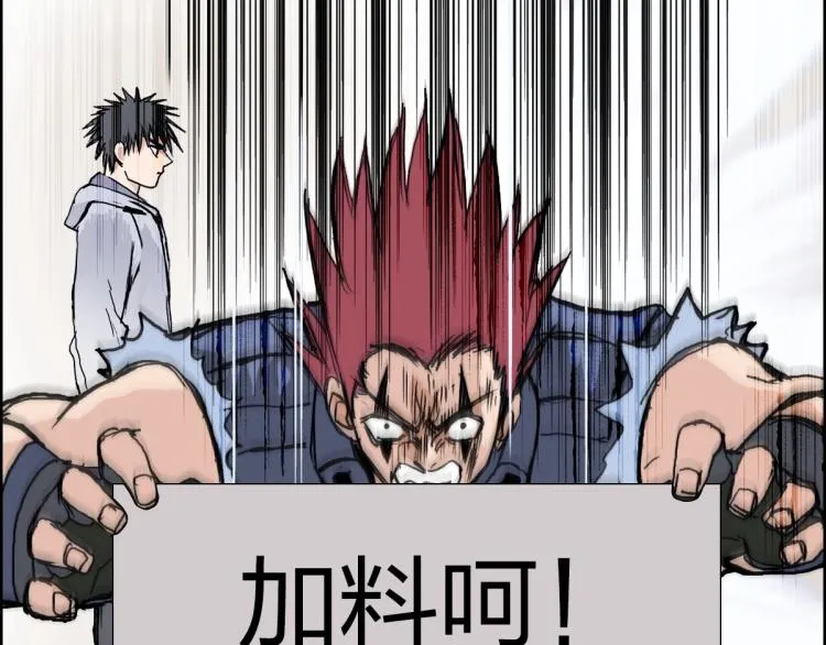 第237话 目标！祖洲！ 第178页