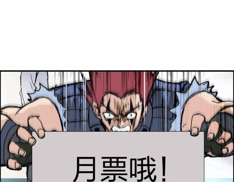 第237话 目标！祖洲！ 第180页