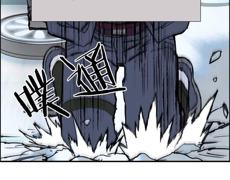 第237话 目标！祖洲！ 第181页