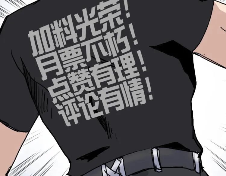 第237话 目标！祖洲！ 第186页