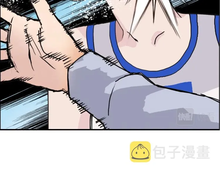 第236话 疑似新系统拥有者？ 第6页