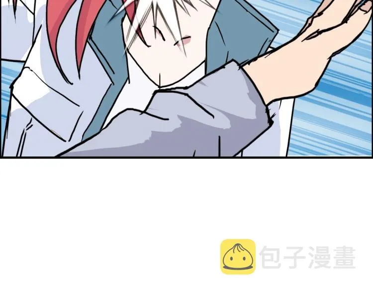 第236话 疑似新系统拥有者？ 第8页