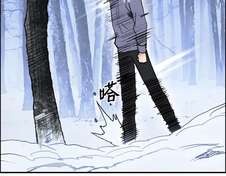 第236话 疑似新系统拥有者？ 第44页
