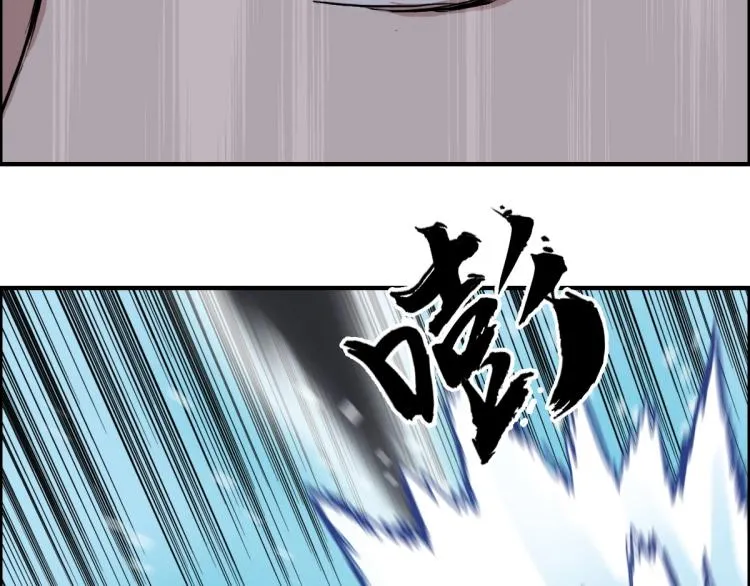 第236话 疑似新系统拥有者？ 第56页