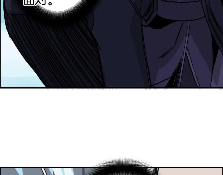 第236话 疑似新系统拥有者？ 第67页
