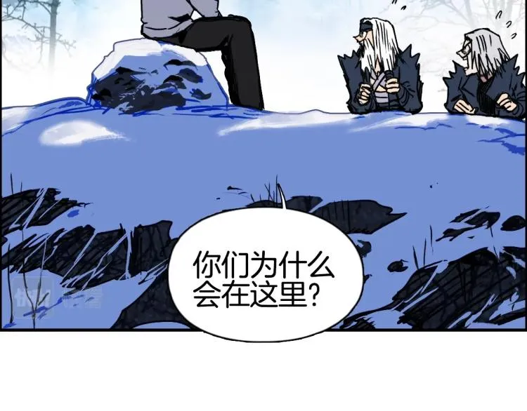 第236话 疑似新系统拥有者？ 第76页