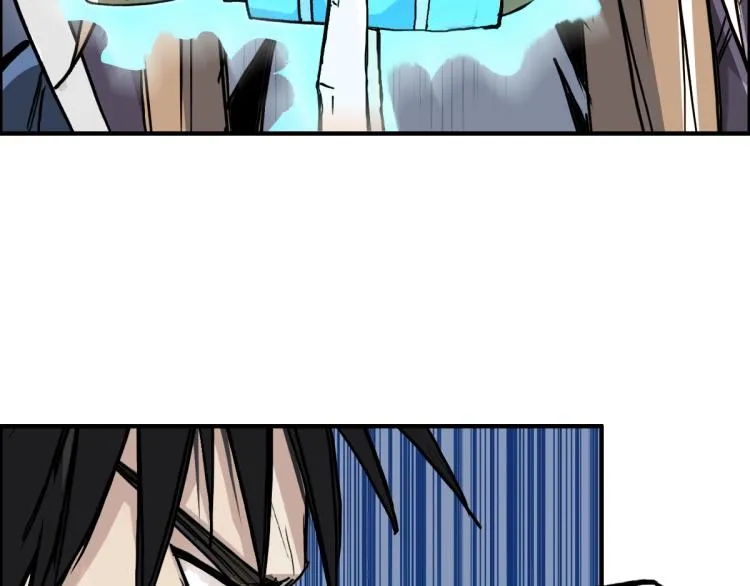 第236话 疑似新系统拥有者？ 第119页