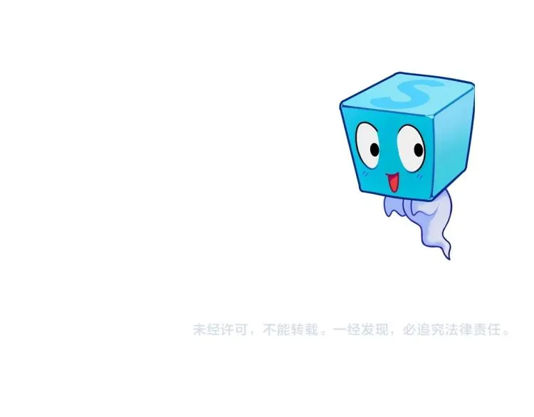 第236话 疑似新系统拥有者？ 第172页