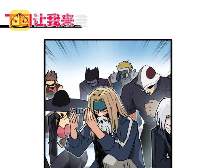 第236话 疑似新系统拥有者？ 第174页