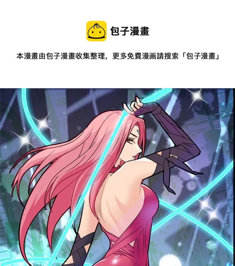 第238话 和谐友爱的旅程 第1页