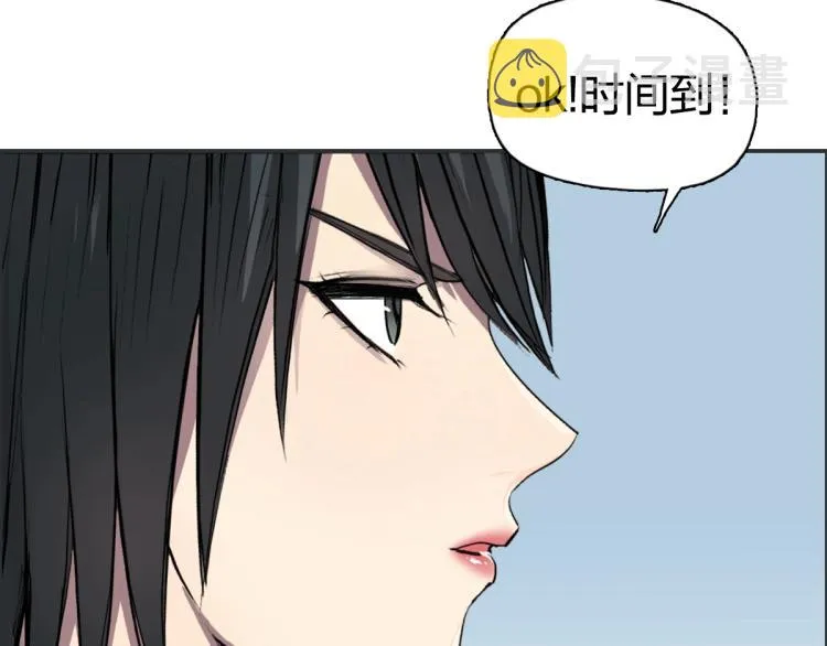 第238话 和谐友爱的旅程 第105页