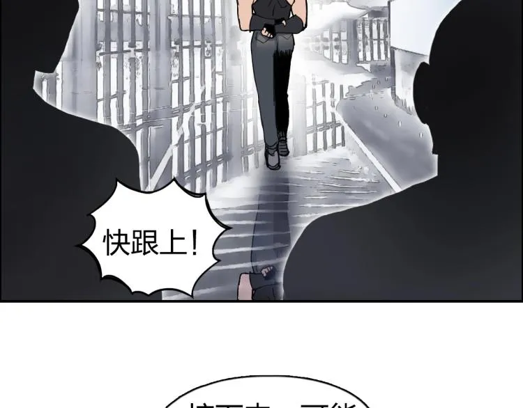 第238话 和谐友爱的旅程 第121页