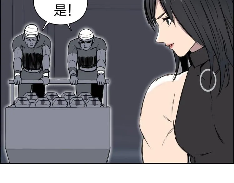 第238话 和谐友爱的旅程 第128页