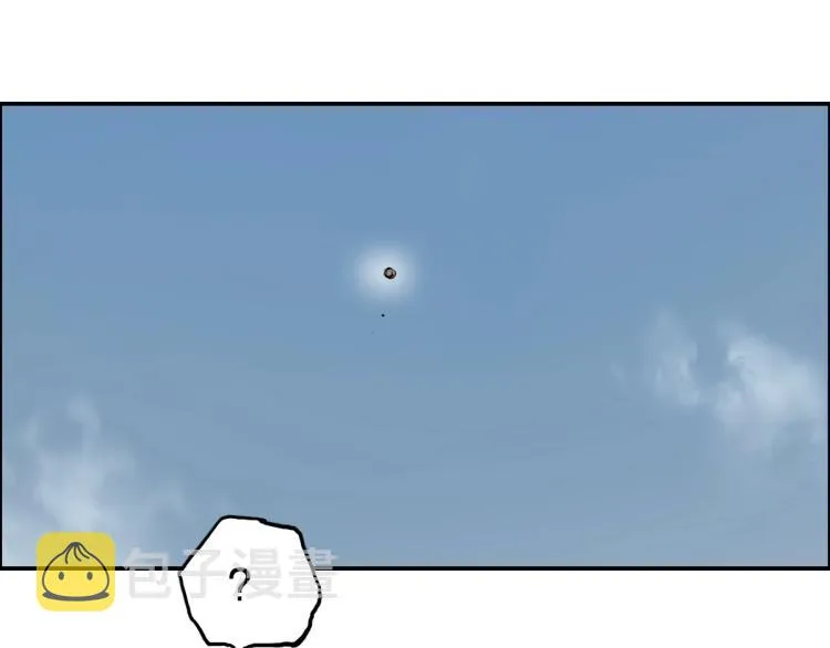 第238话 和谐友爱的旅程 第138页