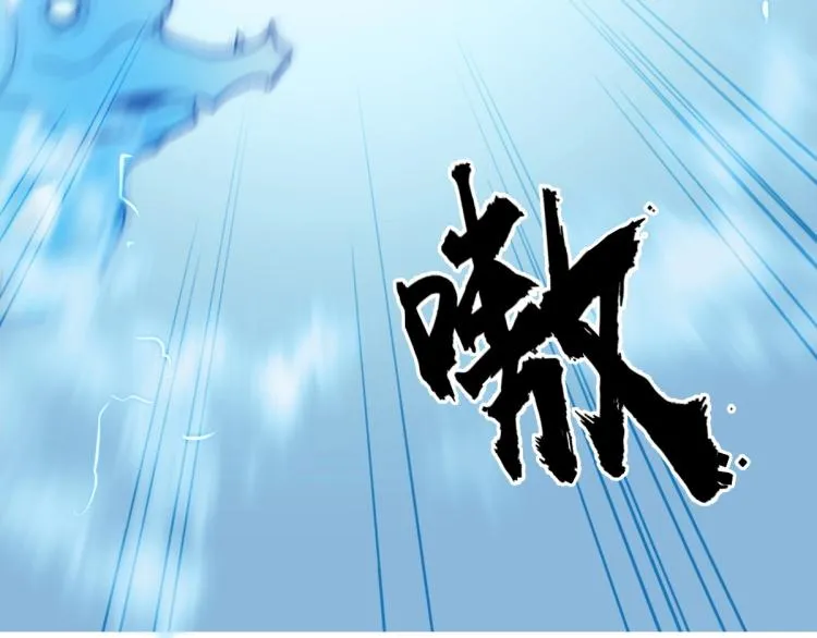 第238话 和谐友爱的旅程 第142页