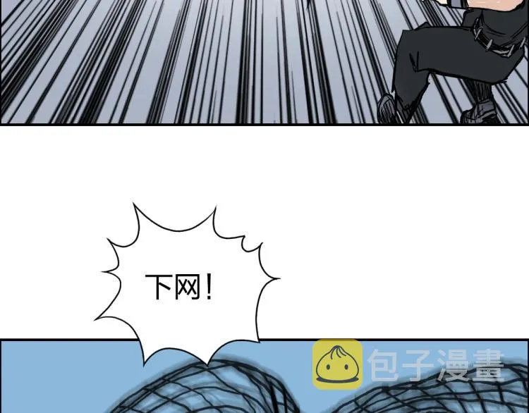 第238话 和谐友爱的旅程 第154页