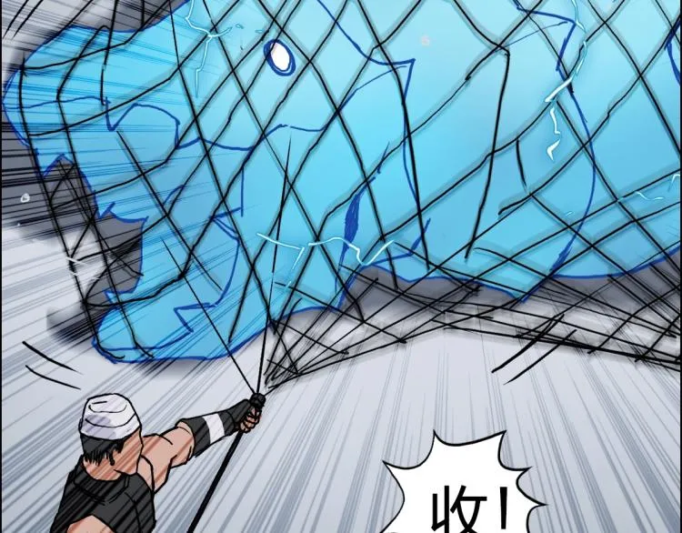 第238话 和谐友爱的旅程 第157页