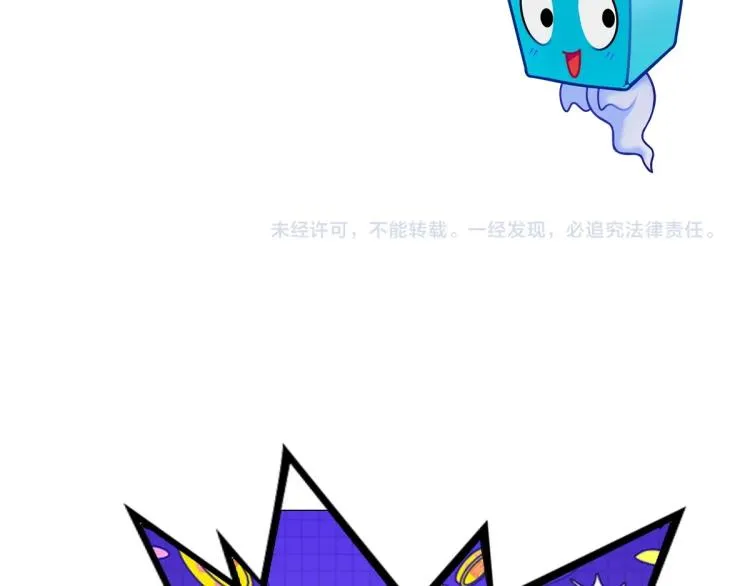 第238话 和谐友爱的旅程 第176页