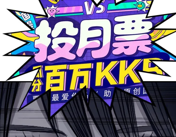 第238话 和谐友爱的旅程 第177页