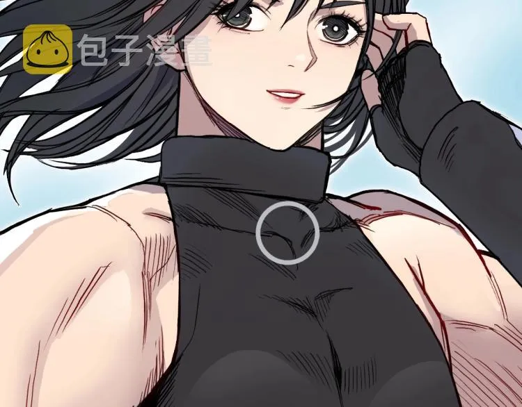 第238话 和谐友爱的旅程 第184页