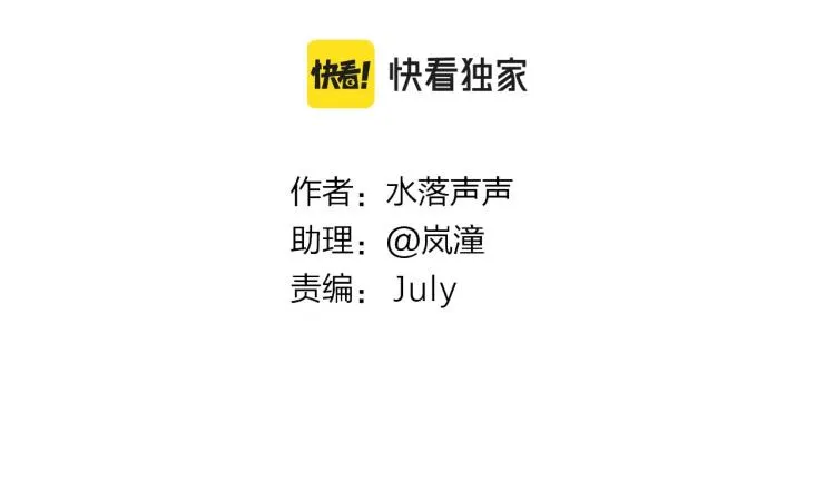 第239话 船上最靓的仔 第4页