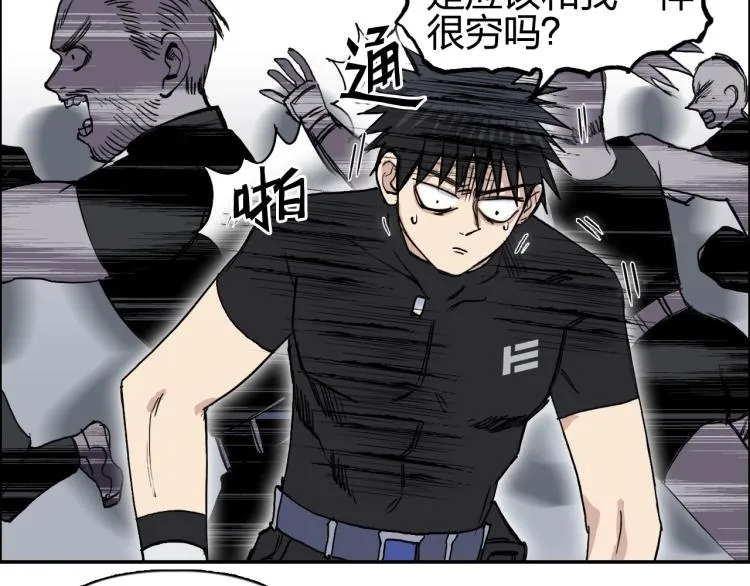 第239话 船上最靓的仔 第8页