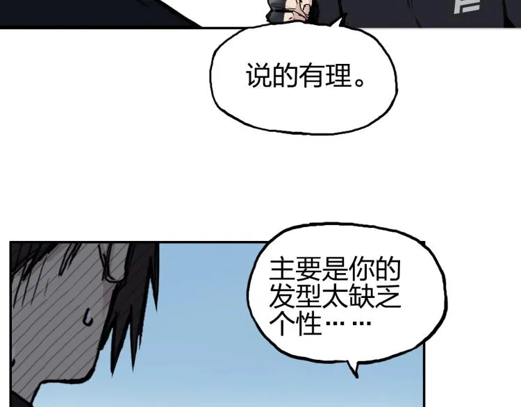 第239话 船上最靓的仔 第19页