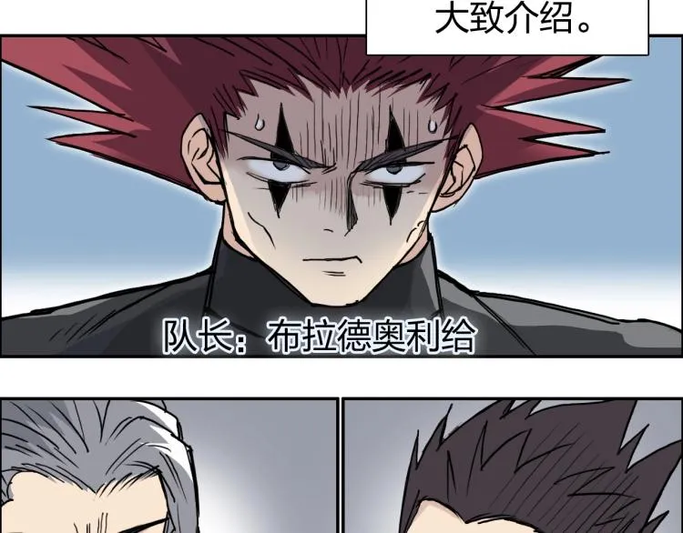 第239话 船上最靓的仔 第23页