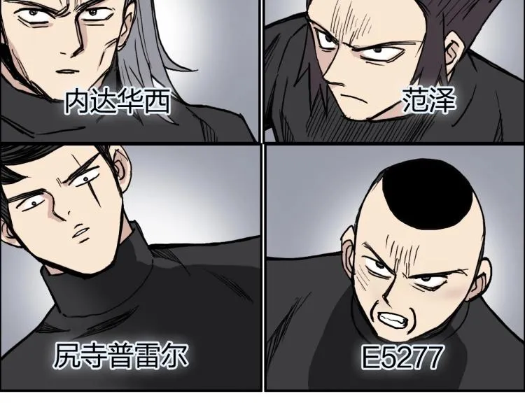 第239话 船上最靓的仔 第24页