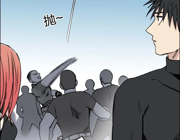 第239话 船上最靓的仔 第27页