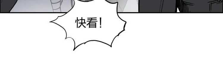 第239话 船上最靓的仔 第28页