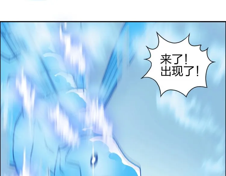 第239话 船上最靓的仔 第29页