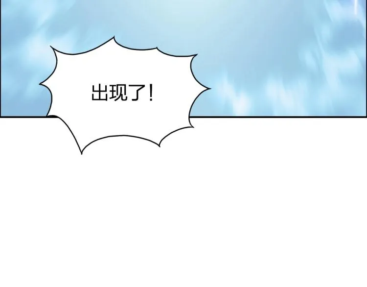 第239话 船上最靓的仔 第31页
