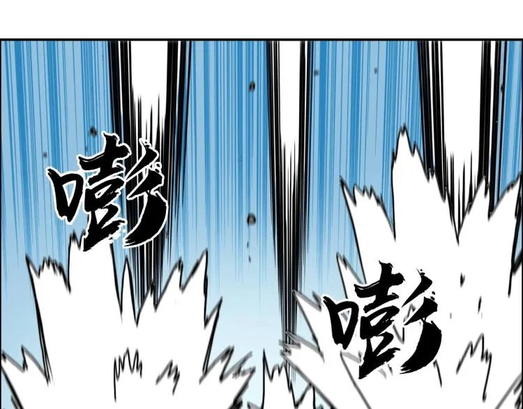 第239话 船上最靓的仔 第32页