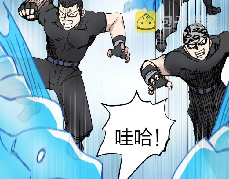 第239话 船上最靓的仔 第34页