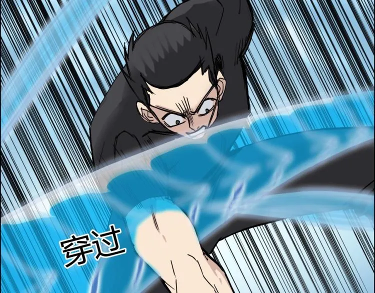 第239话 船上最靓的仔 第36页