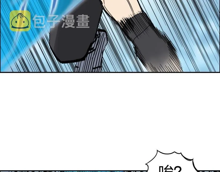 第239话 船上最靓的仔 第37页