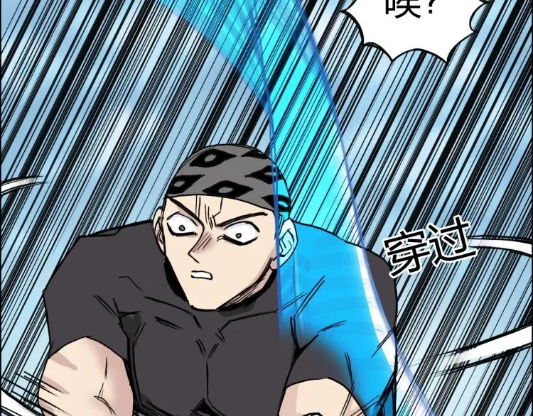 第239话 船上最靓的仔 第38页