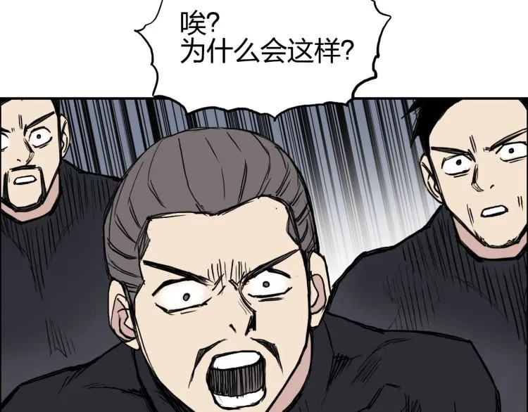 第239话 船上最靓的仔 第40页