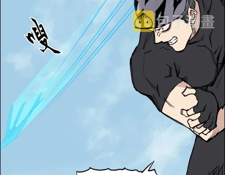 第239话 船上最靓的仔 第42页