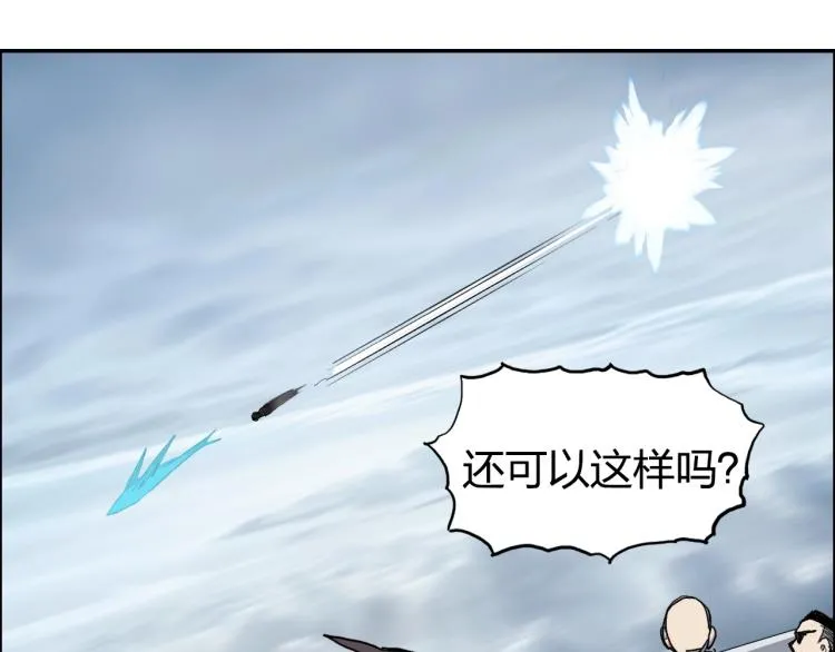第239话 船上最靓的仔 第44页