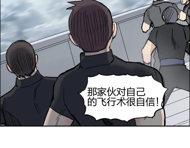 第239话 船上最靓的仔 第45页