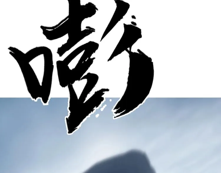 第239话 船上最靓的仔 第48页