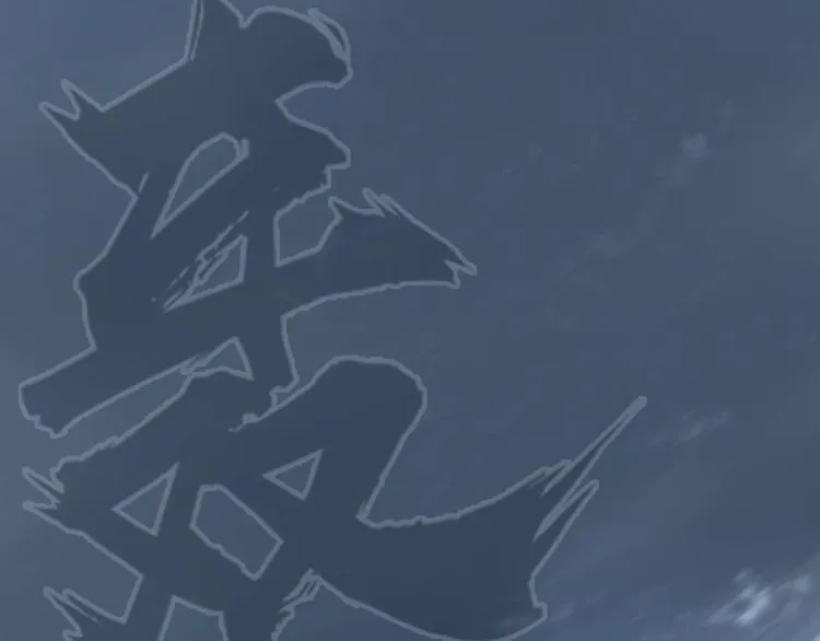第239话 船上最靓的仔 第54页