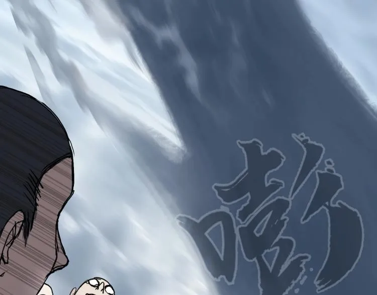第239话 船上最靓的仔 第58页