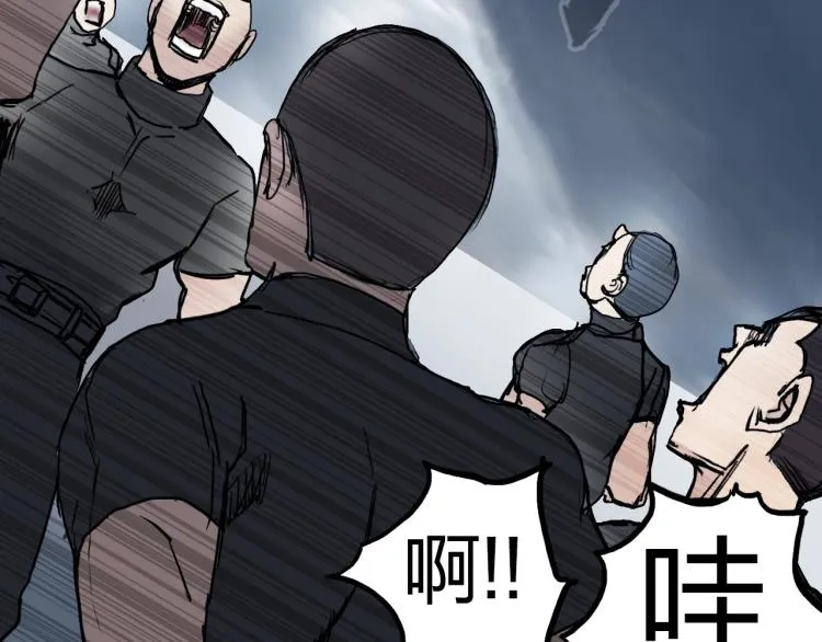 第239话 船上最靓的仔 第59页