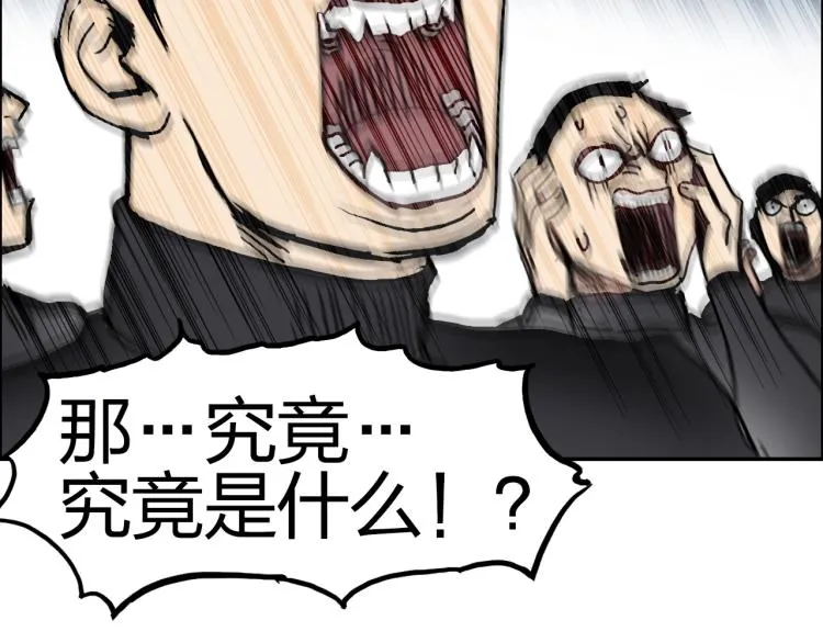第239话 船上最靓的仔 第61页