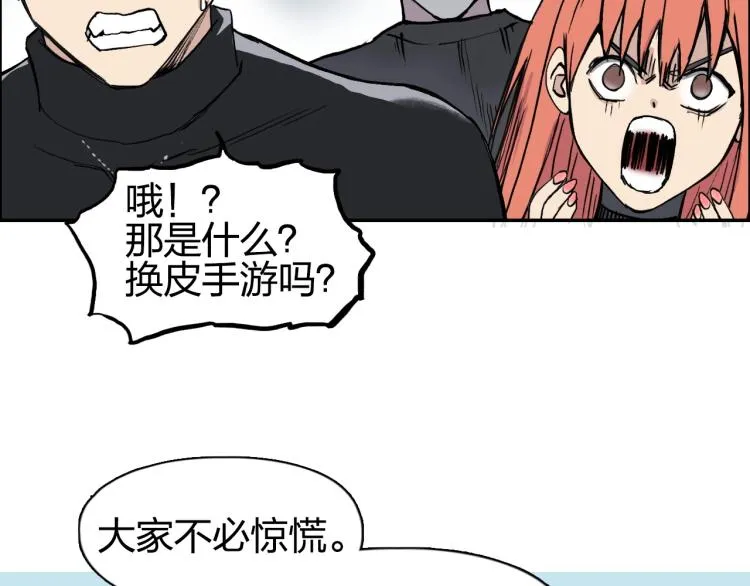 第239话 船上最靓的仔 第63页