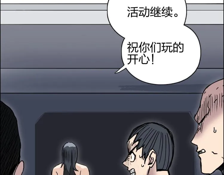 第239话 船上最靓的仔 第71页